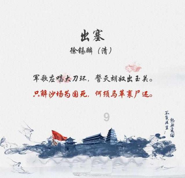 哈尔滨迎来新任市委书记